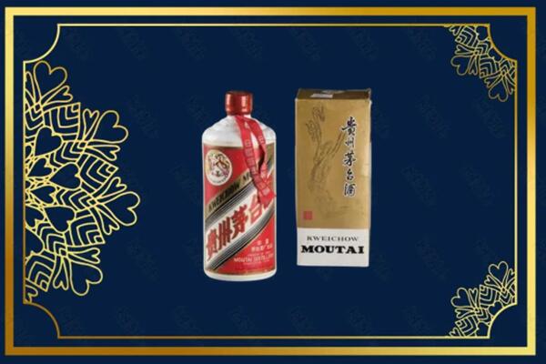 平潭县回收巽风茅台酒