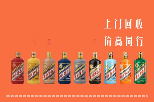 平潭县回收茅台酒