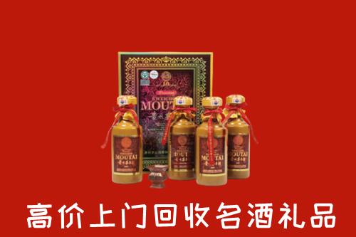 平潭县回收50年茅台酒