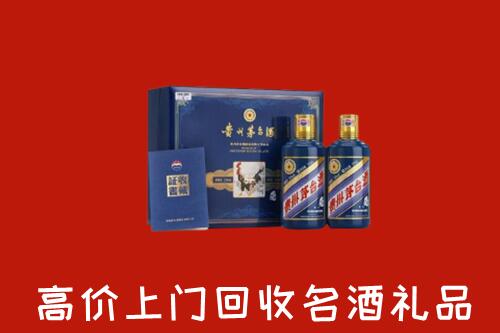 平潭县回收生肖茅台酒