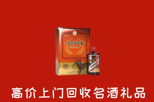 平潭县回收贵宾特制茅台酒