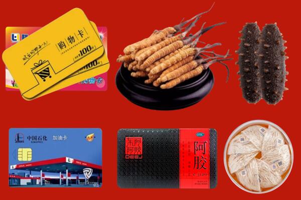 平潭县回收礼品.jpg